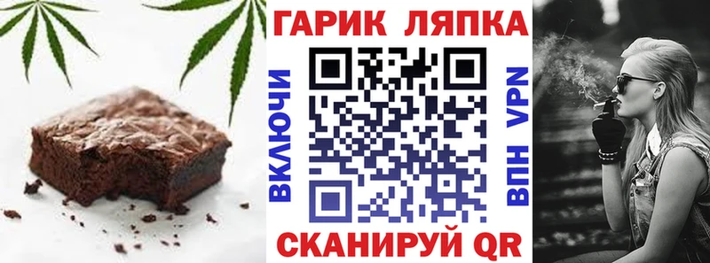 это клад  Черноголовка  Cannafood конопля 