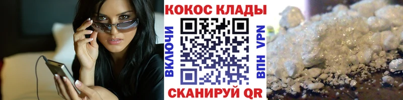 blacksprut зеркало  Черноголовка  дарк нет Telegram  COCAIN 97% 