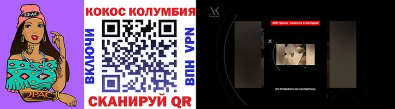 COCAIN 99% Черноголовка
