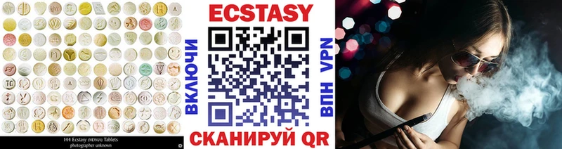 закладки  Черноголовка  Ecstasy 99% 