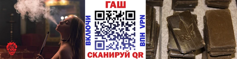 цена Черноголовка ГАШИШ хэш