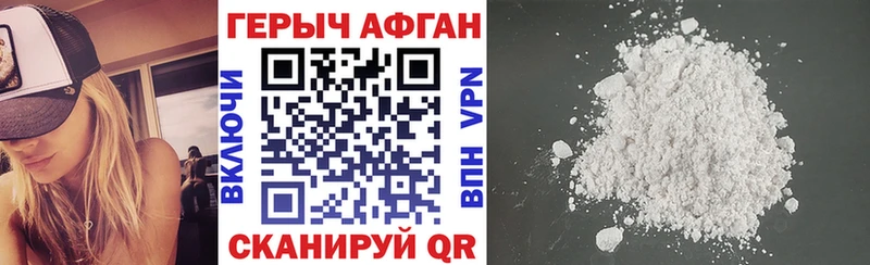 ОМГ ОМГ онион Черноголовка ГЕРОИН афганец