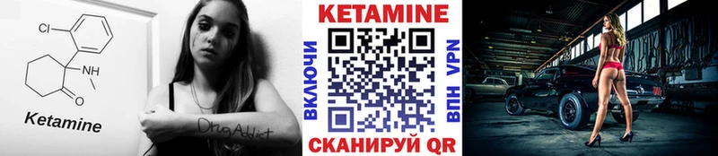 блэк спрут ссылка  Черноголовка  КЕТАМИН VHQ  наркошоп 