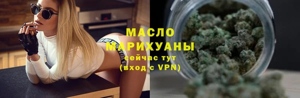 ALPHA-PVP Абдулино