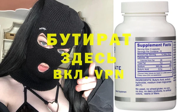 шишки Абаза