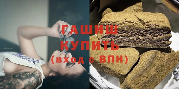 шишки Абаза