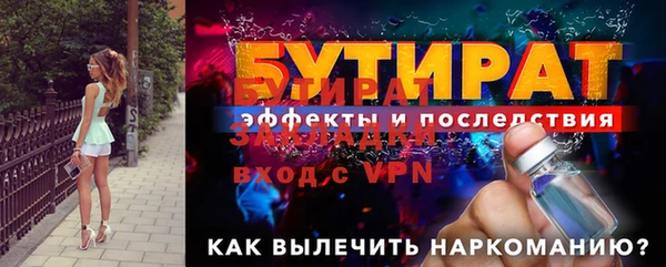 ALPHA-PVP Абдулино