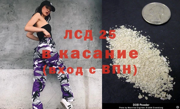 прущая мука Абинск