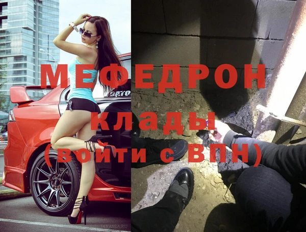 ALPHA-PVP Абдулино