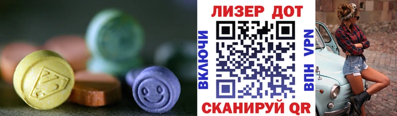 наркотики Черноголовка Лсд 25 экстази ecstasy