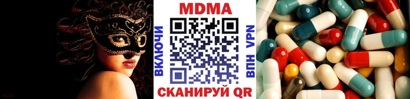 ОМГ ОМГ как войти Черноголовка МДМА кристаллы продажа наркотиков