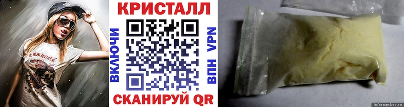 Первитин Methamphetamine Черноголовка