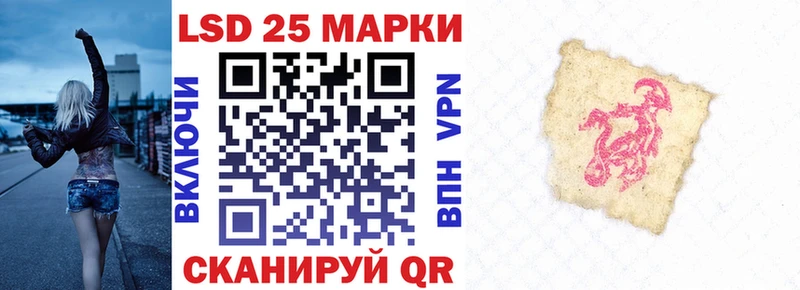 Марки N-bome 1500мкг цена наркотик Черноголовка